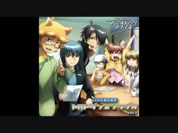 GDF広報室提供「MJPガッカリラジオ」#20 チームドーベルマンSP (2013.08.29)