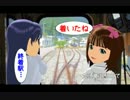 はるちはと行く北陸再訪の旅　三話