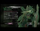 【泣きながらプレイ】ゼーガペインＮＯＴ　ステージ14