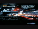 【BF3】ラッシュ好きの野良ッシュ 46ｼｭｯｼｭ 【Xbox360】