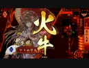 【戦国大戦】滝川さんでいける(ry その56(征1国) VS さらさら越え