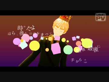 【APヘタリアMMD】 世界で一番きれいな朝に 【MMD-PV】