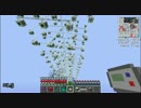 minecraft1.4.7　機械に侵食された世界を工業化　その22　ゆっくり実況プレイ