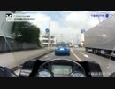 【Kawasaki 1400GTR】 はじめてのバイク車載 - 1. Drift HD Ghost 設置編