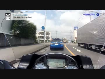 【Kawasaki 1400GTR】 はじめてのバイク車載 - 1. Drift HD Ghost 設置編