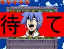 【VIPRPG】 真・勇者　その３