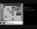 【アナザ・バイブル】チキンやろうの冒険 Part.07