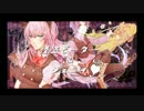 【VY2・巡音ルカ】怪盗ピーター＆ジェニイ【カバー曲ＰＶ付】