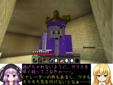 【Minecraft】黄昏の森で村作り Part-12【結月ゆかり&弦巻マキ】