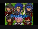 【MHF】FreeStyleに実況プレイ-G　第２回　後編
