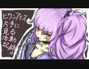【ポケモンBW2】 ヒウンアイス片手に見る活動記録。 その4 【字幕実況】