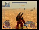 PS2版機動戦士ガンダム TB VS NT-1 GUNCANNON