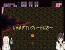 ゆっくりスーパーメトロイド その5