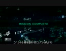 【ゆっくり実況】来るべき日へ向けて【ACV】part11