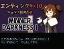 【VIPRPG】 モチベアガーレ
