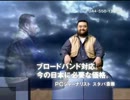 スタパ齋藤とは スタパサイトウとは 単語記事 ニコニコ大百科