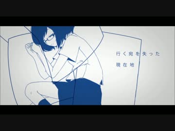 トリノコシティ 歌ってみた　【くるた】