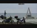 【タイガー８００】レンタルバイクでツーリング in 北海道 2013 その３