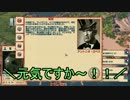 【ゆっくり実況】ゲスい大統領の国庫横領計画２【TROPICO4】