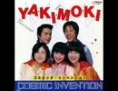 COSMIC INVENTION - YA★KI★MO★KI