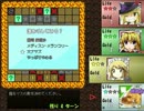 なずルーイン　ゆっくり解説付きプレイ 5