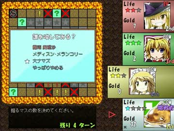 なずルーイン　ゆっくり解説付きプレイ 5