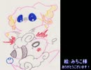 【ポケモンBW2】ネーミングセンスを鍛える旅part6【実況】