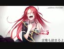 [UTAU] Mitsuko Arisa 2.0 愛咲ミツコ -ERROR
