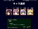 なずルーイン　ゆっくり解説付きプレイ 6