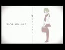 【酔い止め必須】キリトリセン、歌ってみた【覚悟して聞いてね】