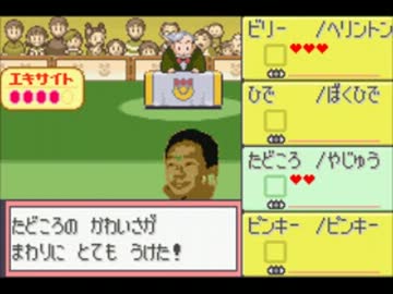 かわいさコンテスト.2ds