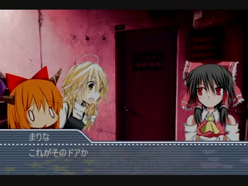 異世界に迷い込んだまりな達 part3.ghost