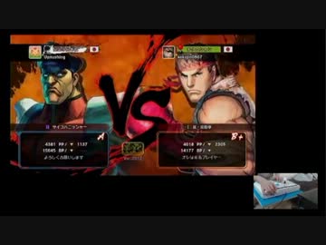 こくじん(リュウ) VS せんとす(ベガ) 終わらない戦い2013夏 (1/6)