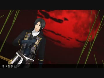 【MMD】土方さんで「はたらきたくないでござる」【薄桜鬼】