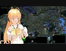 ゆかりがマキにスタークラフトを教えたい！　#6 【キャンペーン攻略】