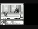【アナザ・バイブル】チキンやろうの冒険 Part.11 後編