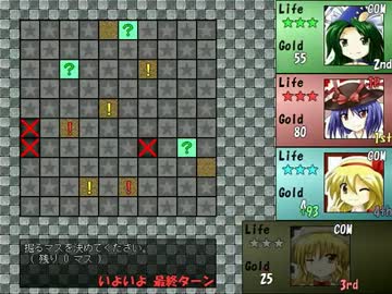 なずルーイン　ゆっくり解説付きプレイ 7