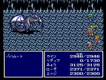 【FF4】アラフォーがFFⅣを黙々とやっていく part.26【実況】