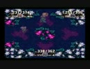 【実況】思い出と旅する聖剣伝説３part29