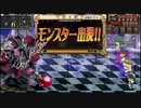 ヘタレプレイヤーの熊動画　その78（魔封石の古城編その1）