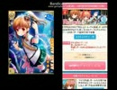 【ガールフレンド（仮）】肝試し5ステップキュピ part1