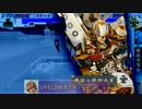 【会話つき】今川放浪記その５【３８国】