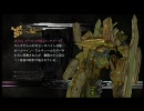 【泣きながらプレイ】ゼーガペインＮＯＴ　EXミッション01