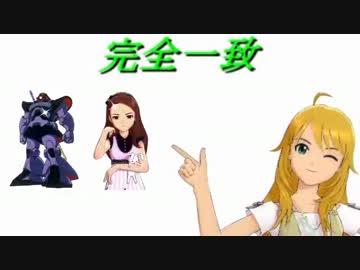 [S鯖]デコちゃんとガンオンマジ最高！パート５なの[ジオン]