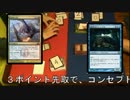 【MTG】ISD-M14 　第二回コンセプト杯　ドラゴン化VS鐘楽のスフィンクス