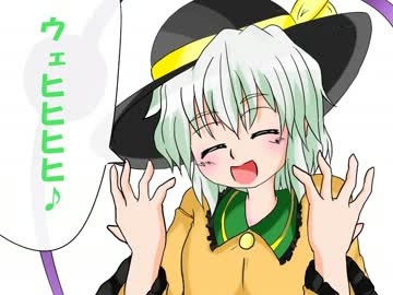 【東方】さな☆こいは無意識の奇跡【手書き劇場】