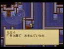 積んだゲームをすぐ崩す～MYSTIC ARC～【実況】part22 前編