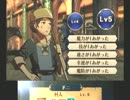 【つっこみＦＥ覚醒】　第020回