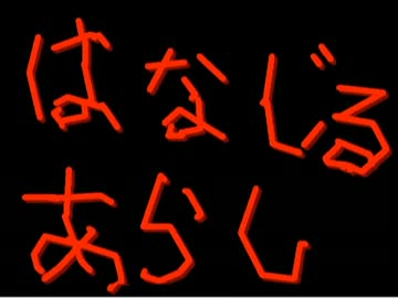 【MIDI】スパロボ64の『花散る嵐のごとく』を耳コピしてみた【TTS-1】