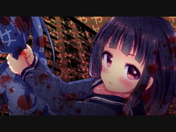 【初音ミクオリジナルヤンデレ】やめてやめてやめてやめてやめて